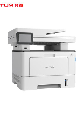奔图(PANTUM) BM5105ADN 经济办公黑白激光多功能三合一商务打印