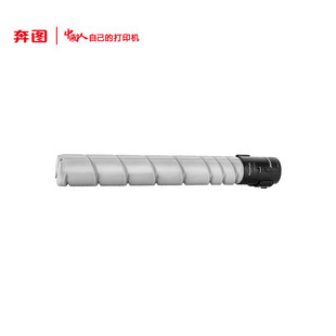 奔图TO M9705DN 910HK激光碳粉盒墨盒适用于奔图M9105DN