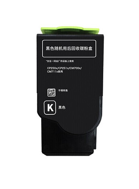 CTL-350HK高容黑色粉盒适用于CP2510DN/CM7115DN/CP2500DN智享版
