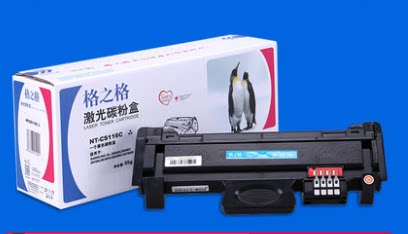 格之格MLT-D116L粉盒 硒鼓三星SL-M2876HN M2826ND M2676N M2626