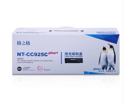 格之格507A硒鼓适用HP惠普原装CE400A粉盒enterprise 500 color M