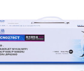 格之格NT-C0278CT硒鼓适用惠普HP P1566 P1606D P1560 M1536 278A