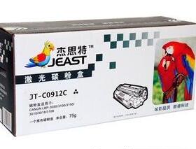 杰思特硒鼓JT-C0912C适用佳能CRG912 3018 3108 3050 3150 3010