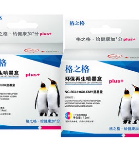 格之格兼容佳能PG815 CL816墨盒连供IP2780 IP2788 MP259 236 280