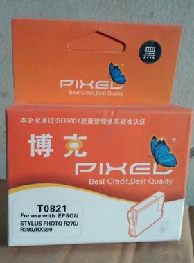 正品行货 爱普生 T0821/2/3/4/5/6适用爱普生/EPSON打印机墨盒