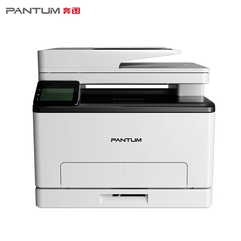 奔图CM1100ADW彩色激光打印机自动双面复印扫描一体机商务办公家