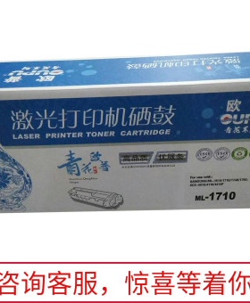 欧普(oupu)青花系列ML1710硒鼓三星ML-1510/1710/1710P 耗材 黑色
