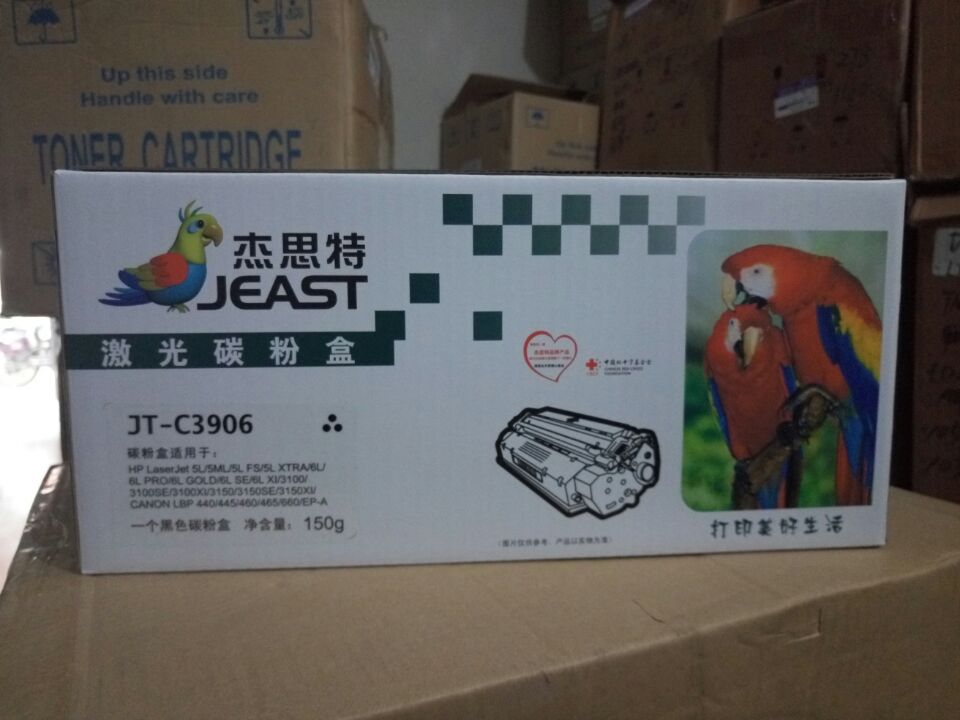 正品行货 杰思特 JT-C3906（150克）适用惠普6L打印机硒鼓
