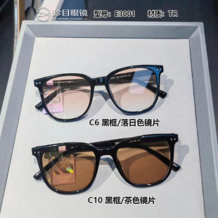 薇尚2025新款 防蓝光素颜大框修脸型韩系护目镜可做近视E3001