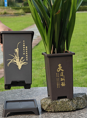 加厚方形兰花盆仿紫砂君子兰专用多肉盆栽家用桌面摆件透气高筒盆