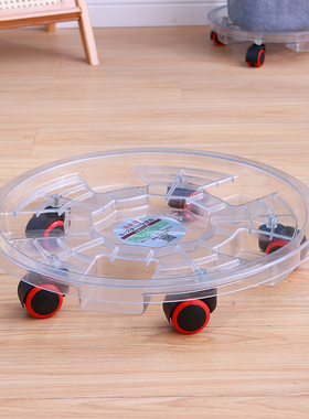 加厚万向轮可移动花盆托盘带滚轮底座圆形接水盘透明塑料绿植底座