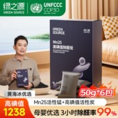 绿之源活性炭除甲醛活性锰MN25高碘值炭包新房装 修汽车空气净化器