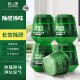 绿之源去除甲醛清除剂除醛果冻凝胶小绿罐家用车内快速除甲醛魔盒
