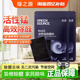 绿之源活性锰除醛片家用强力吸附除甲醛片新房装 修净味甲醛清除剂