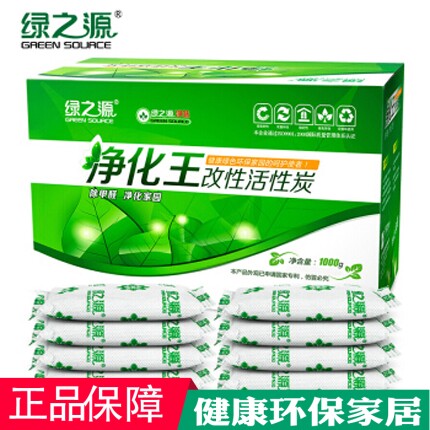 绿之源净化王活性炭新房装修竹炭