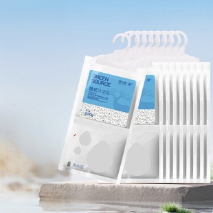 绿之源除湿袋可挂式大容量衣柜宿舍床上被子除湿盒干燥剂吸湿神器