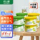 绿之源固体芳香剂清香氛膏空气清新剂卧室内持久留香厕所除臭香薰
