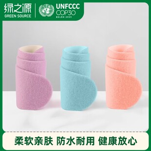 绿之源新款 通用 马桶垫圈可水洗马桶贴防滑坐垫家用厕所卫生间四季