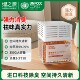 绿之源净味魔仓空间除味剂家用强力消臭持久清新抑菌室内无香持久