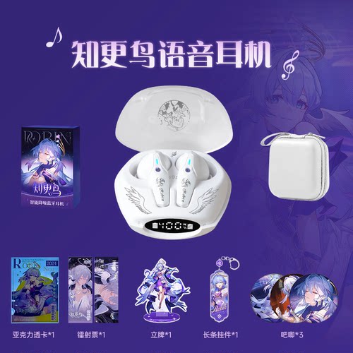 知更鸟蓝牙耳机周边联名款二次元