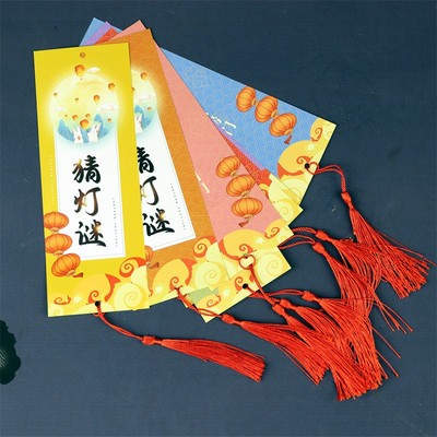 纸圆形中秋节灯谜灯笼千张不重复