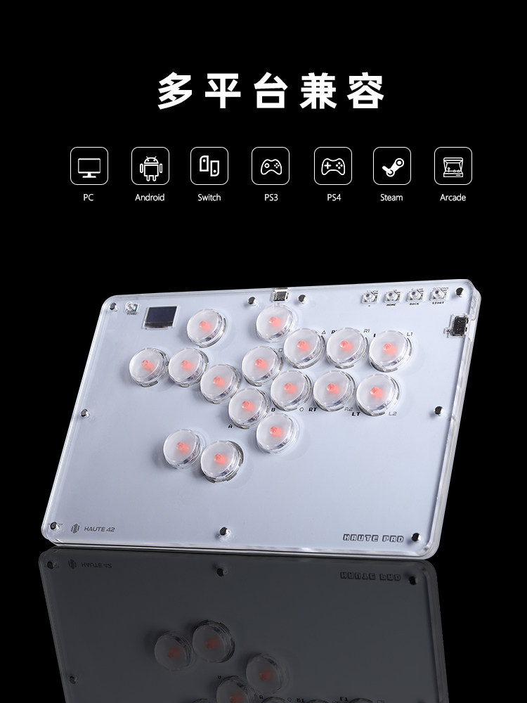 HITBOX 스트리트 파이터 6 조이스틱 격투 게임 스위치 라즈베리 파이 격투 키보드 PS4 T 시리즈