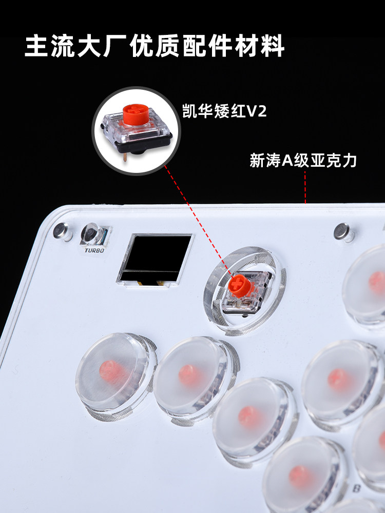 HITBOX 스트리트 파이터 6 조이스틱 격투 게임 스위치 라즈베리 파이 격투 키보드 PS4 T 시리즈