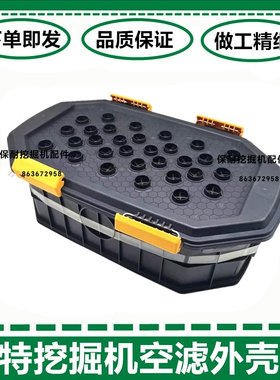 挖掘机配件 卡特349/352/374/390/395GC空气滤芯过滤器滤芯外壳盖