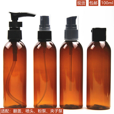 100ml免水洗手液凝胶瓶 消毒水棕色喷雾瓶 PET翻盖瓶 小喷壶现货