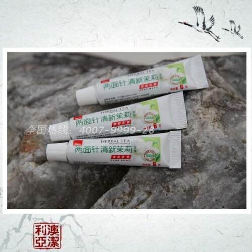 酒店一次性旅游牙膏 宾馆小牙膏 6克两面针牙膏 口气清洁护理 - 封面