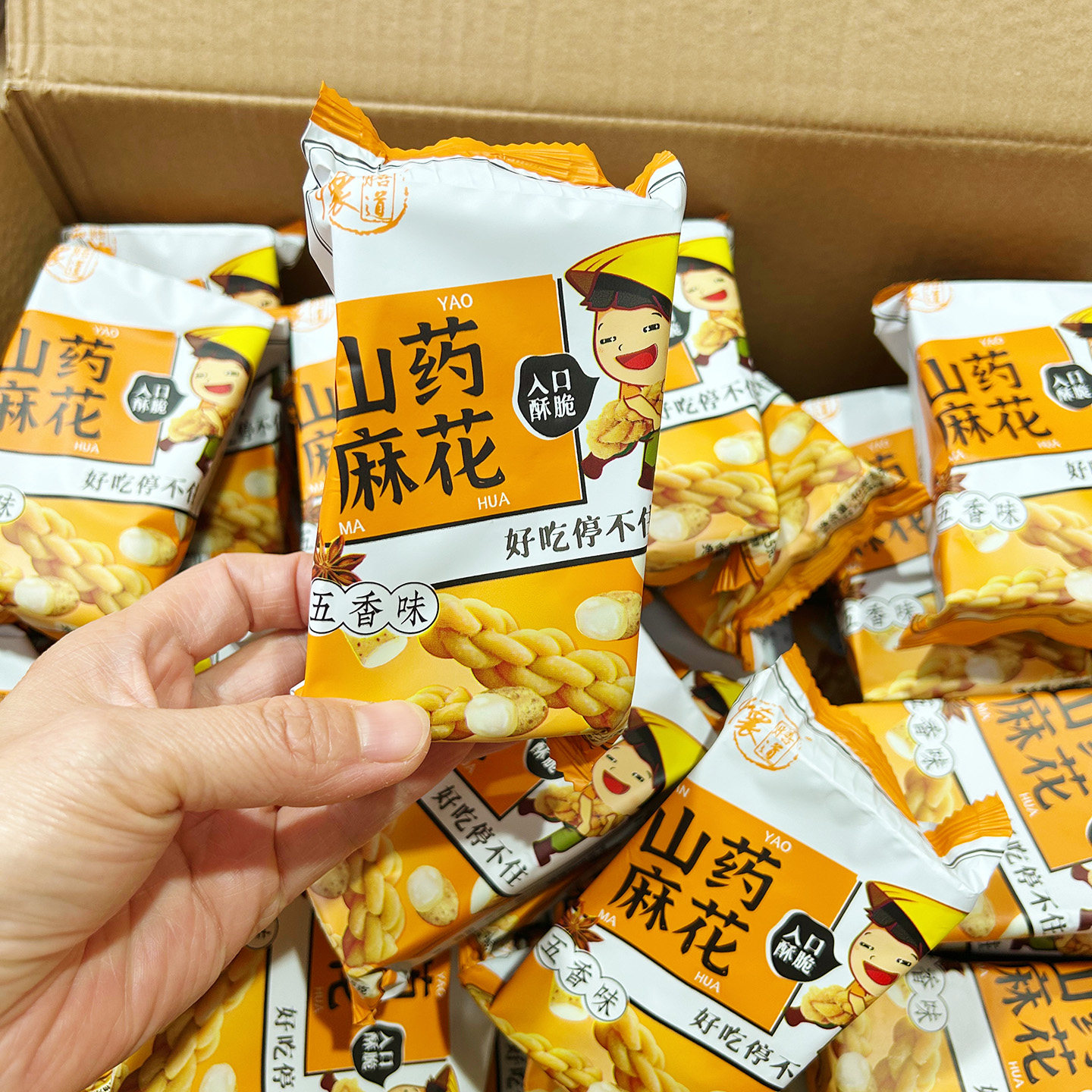 温县铁棍山药小麻花五香咸味