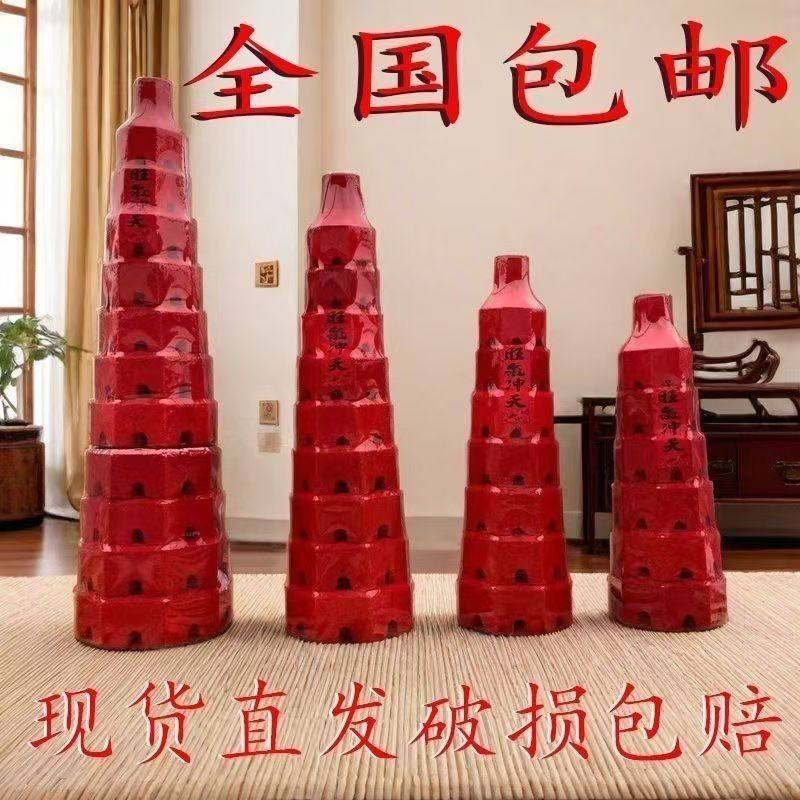 新年旺火塔喜庆节日用品,节庆用品/礼品,花灯,淘宝优惠券,粉丝福利购,淘宝优惠卷