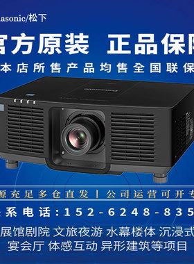 松下PT-SMZ69CL/SMZ60CL/SMZ79CL/SMZ89CL/SMZ58CAL/SMZ75CL/SMZ76CL/SMZ85CL投影仪 商务工程激光3LCD投影机