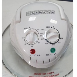 单独发货炉头 光波炉空气炸锅直径31.5厘米热波炉 炉头一个