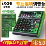 Debra Debelle DSP Reverb Stage Dance Bluetooth Computer Record Sound Card Мобильная трансляция Профессиональная миксер