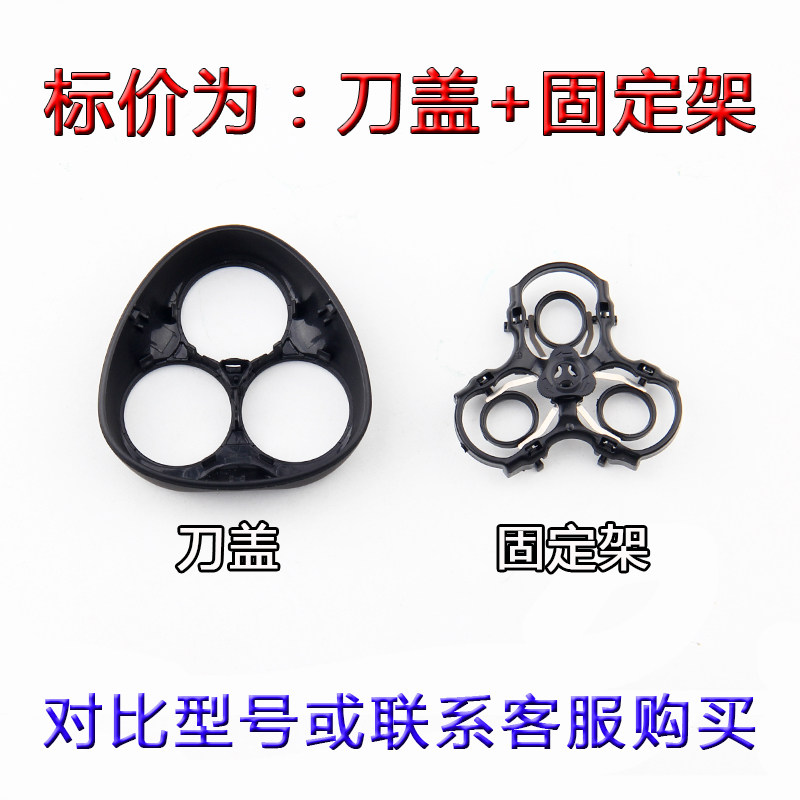 剃须剃光头神器老款新款科菱