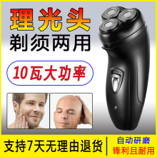 大功率电动剃光头神器自刮理光头刀理发器专用插交流电源式剃须刀