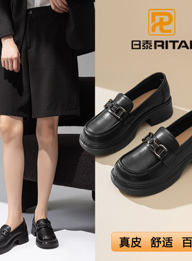 日泰正品女鞋2025年春圆头牛皮黑色小皮鞋软底单鞋时尚百搭乐福鞋