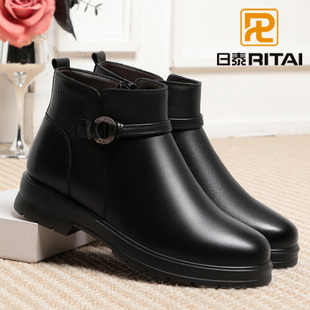 日泰女鞋平跟真皮短靴羊毛保暖女靴马丁靴冬季软底防滑妈妈鞋棉鞋