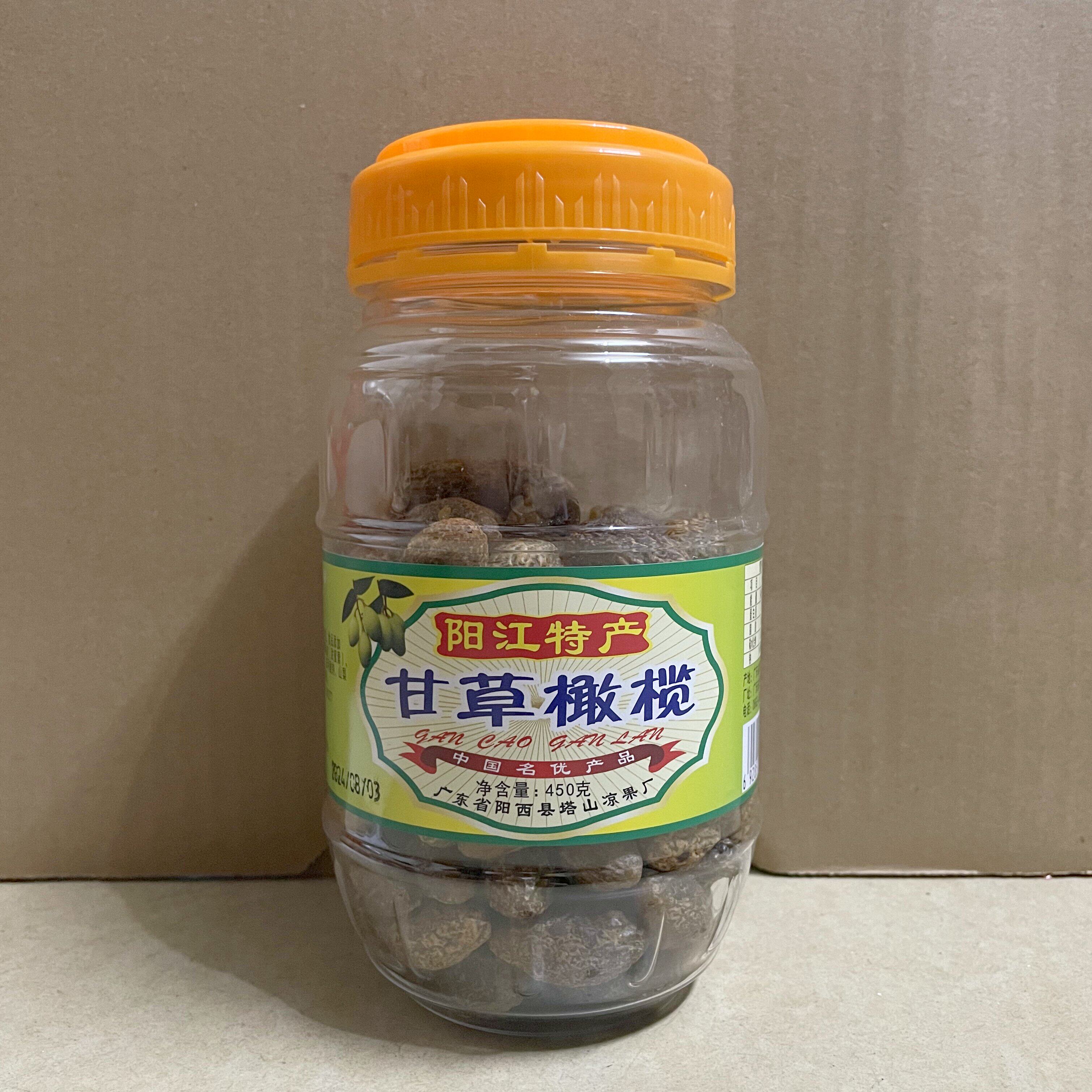 包邮 阳江特产  塔山牌甘草橄橄榄