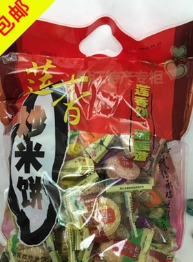2包起包邮 阳江炒米饼 瑞莲牌 莲香炒米饼 合家欢多味组合808g