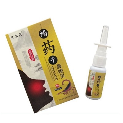 江西任尔菲蝎药子濞喷灵 20ml/瓶 正品2瓶包邮 3送1