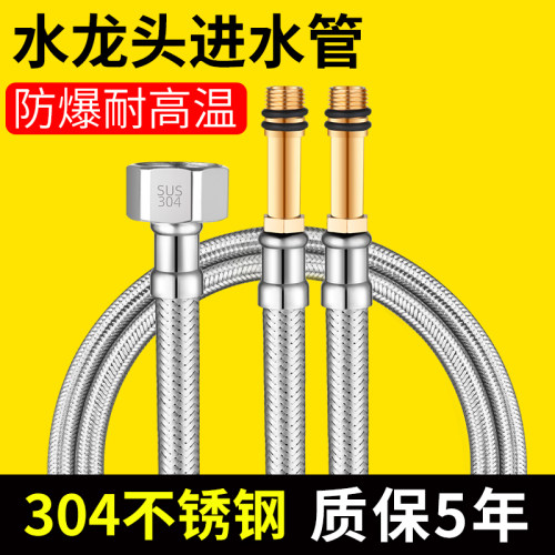 304不锈钢帽304不锈钢丝防爆耐用