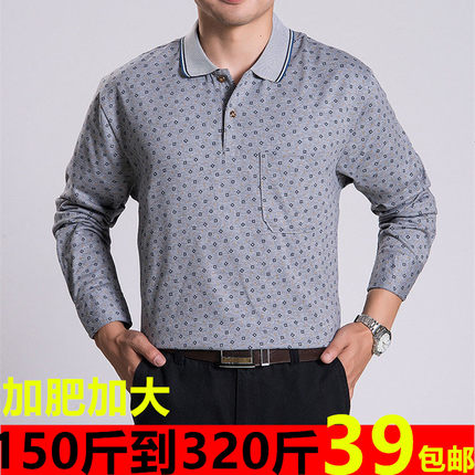 大码春秋中老年男士长袖t恤纯棉宽松特大码爸爸装加肥加大中年T恤
