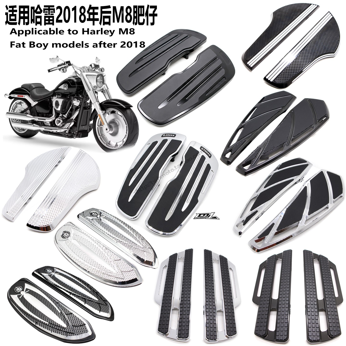 适用哈雷肥仔114立方大脚踏板