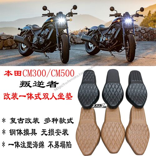 CM300CM500座垫乘客司机棕色坐垫