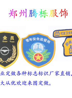 专业定做各种标志标识