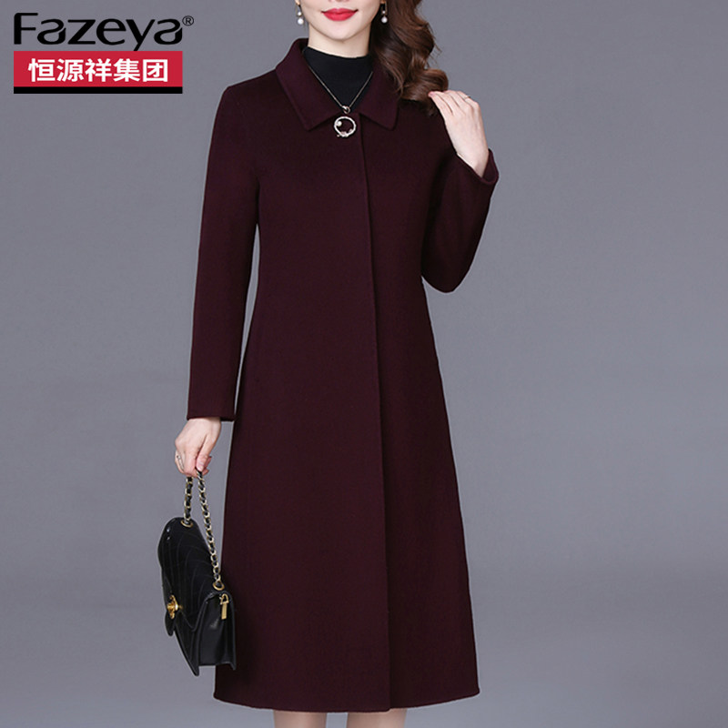 恒源祥集团彩羊秋冬新款气质妈妈羊毛双面呢外套中老年女长款大衣