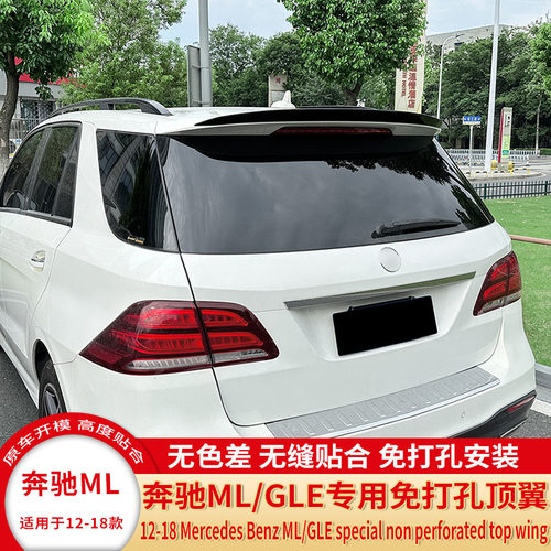 奔驰ML专用免打孔钢琴黑尾翼顶翼