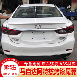 马自达6阿特兹尾翼阿特兹改装 专用免打孔碳纤纹定风翼 19款 适用14